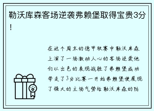 熊猫体育践行国家战略，共创美好生活 华润置地润BA2025全国业主篮球联赛圆满收官
